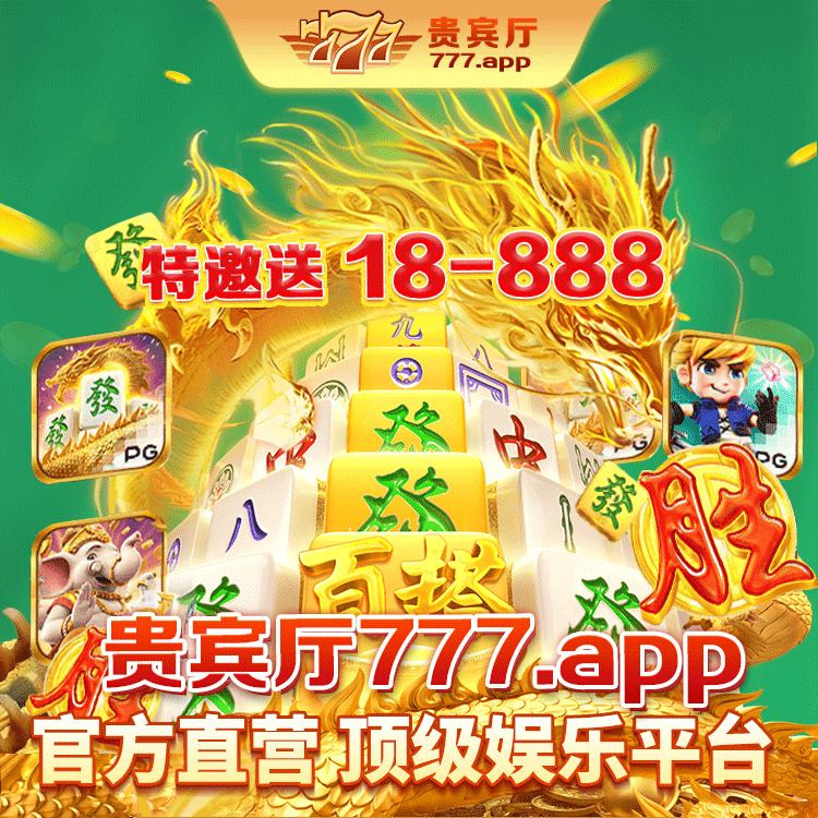 游戏宣传图1
